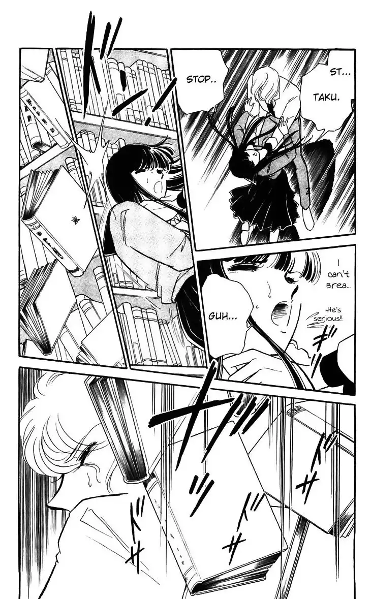 Ryouko no Shinrei Jikenbo Chapter 15 31